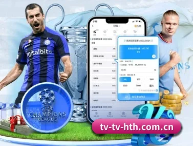 华体会官方网站 APP